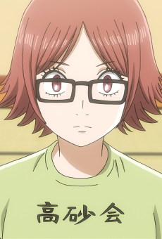 Haruka Inokuma