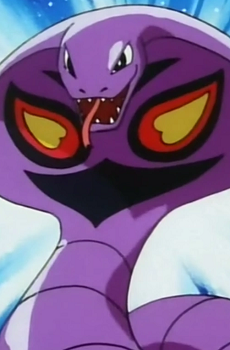 Arbok