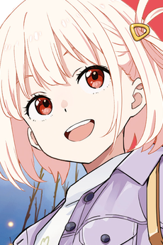 Chisato Nishikigi