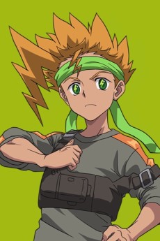 Ciel Kaminari