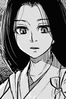 Tsubaki