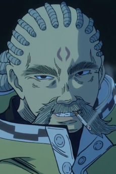 Aterui Kura