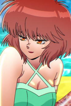 Kusanagi no Yuujin (Tanpatsu)