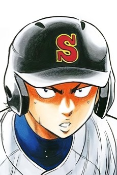 Youichi Kuramochi